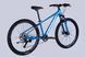 Велосипед 26" Formula ZEPHYR 3.0 DD CS 2026, Темно-синій, 14" (140-160 см)