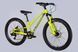 Велосипед 24" Discovery FLINT DD FR 2025, Жовтий, 12"