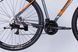 Велосипед 29" Discovery BASTION DD CS 2025, Сіро-помаранчевий, 21" (185-200 см)
