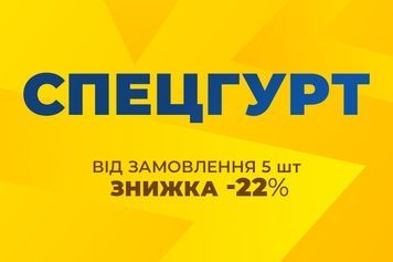 Спецгруппа! Фляга ONRIDE Kitty 550 мл прозрачная (5шт)
