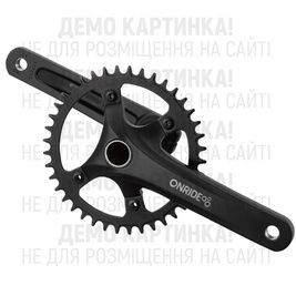 Шатуны ONRIDE Solo Pro 150 под Hollowtech, 170мм, 40TT на 11/10/9 скоростей, черные