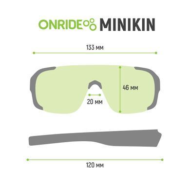 Окуляри підліткові ONRIDE Minikin з лінзою Photochromic кат 0-3 (84-18%), оправа PC чорна