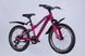 Велосипед 20" Formula BLACKWOOD Vbr FR 2026, Малиновий, 11" (117-132 см)