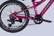 Велосипед 20" Formula BLACKWOOD Vbr FR 2026, Малиновий, 11" (117-132 см)