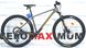 Велосипед Orbea ALMA H30 23, Коричневый, M