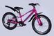 Велосипед 20" Formula ACID Vbr FR 2026, Розовый, 11" (117-132 см)