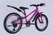 Велосипед 20" Formula ACID Vbr FR 2026, Розовый, 11" (117-132 см)