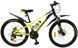 Велосипед 26" Cross Hummer 2026, Жовтий, 13" (135-155 см)