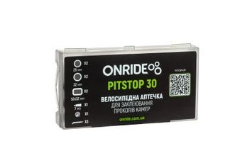 Велоаптечка ONRIDE Pitstop 30 пластик.бокс (6 заплат, клей для камер, бортовые лопатки, скребок)