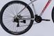 Велосипед 29" Formula THOR DD CS 2026, Сіро-помаранчевий, 19" (175-188 см)