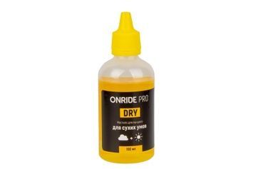Мастило для ланцюга ONRIDE PRO Dry для сухих умов 100 мл