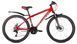 Велосипед Avanti SPRINTER 26", Помаранчевий, 13" (135-155 см)