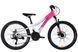 Велосипед 24" Space IZIDA DD FR 2026, Рожевий, 11" (125-145 см)