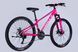 Велосипед 26" Formula MOTION DD FR 2026, Рожевий, 13" (135-150 см)