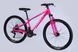 Велосипед 26" Formula MOTION DD FR 2026, Рожевий, 13" (135-150 см)