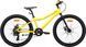 Велосипед 24" Pride MARVEL 4.1 2026, Жовтий, Універсальний